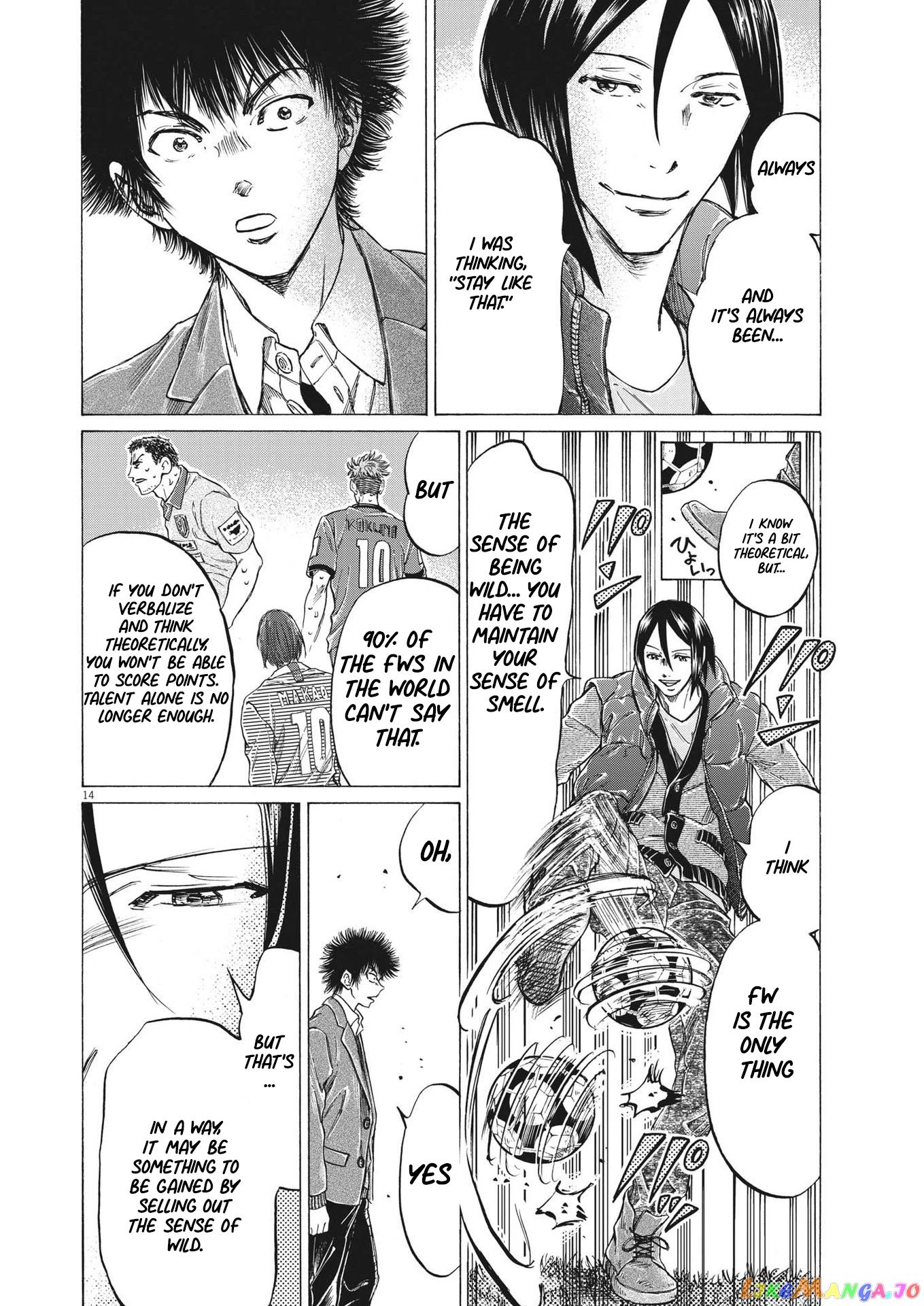 Ao Ashi, Chapter 299 image 15